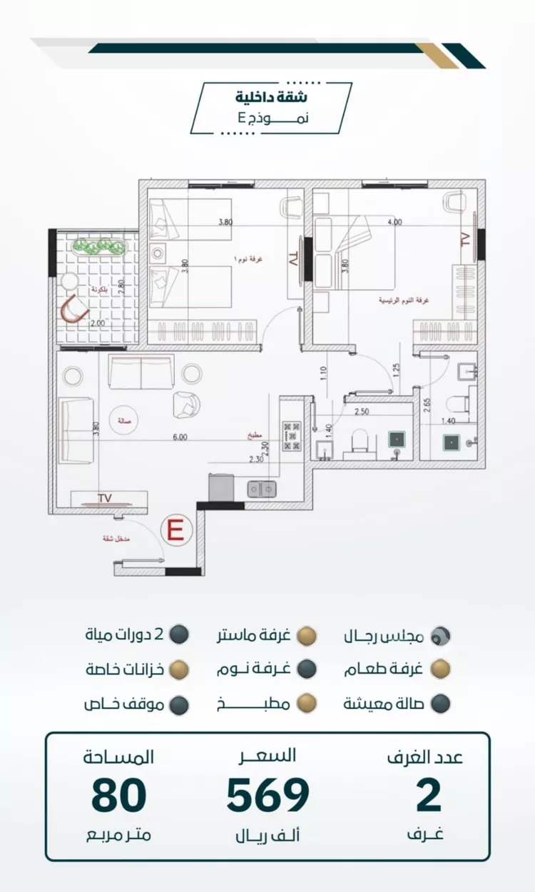 شقة للبيع في شارع التصنيع, حي النهضة, مدينة جدة, منطقة مكة المكرمة 6