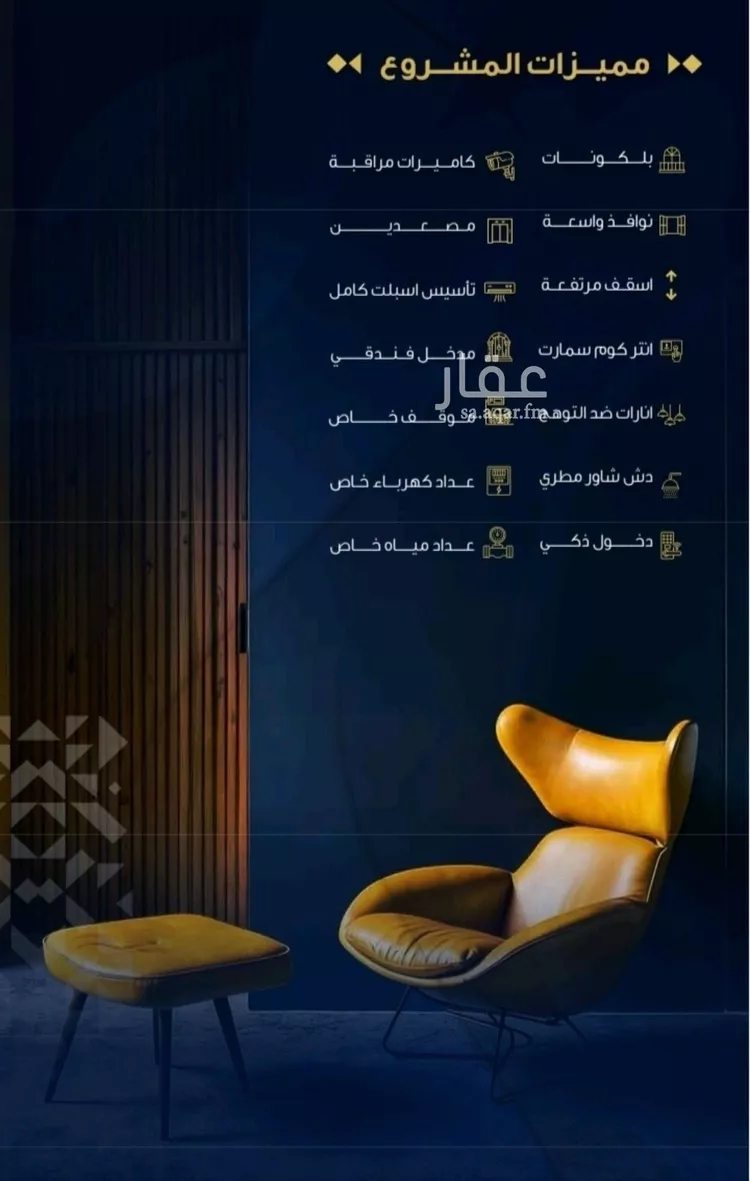 شقة للبيع في شارع الامير ابو الوفاء, حي الصفاء, مدينة جدة, منطقة مكة المكرمة صورة 3