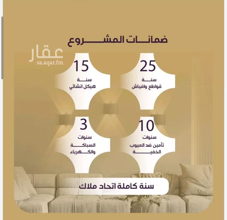 شقة للبيع في شارع العتيق, حي النزهة, مدينة جدة, منطقة مكة المكرمة صورة 5