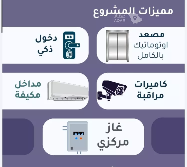 شقة للبيع في شارع ابو طرفه الكندي, حي النعيم, مدينة جدة, منطقة مكة المكرمة 3