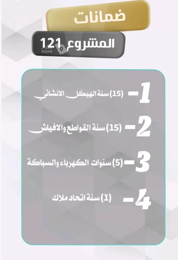 شقة للبيع في شارع عبداللطيف الزبيدي, حي الصفاء, مدينة جدة, منطقة مكة المكرمة صورة 3