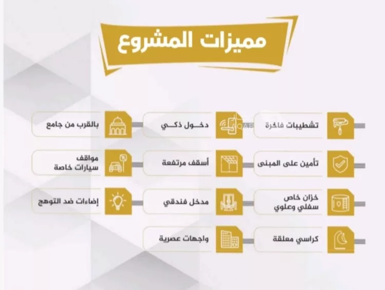 شقة للبيع في شارع عبداللطيف الزبيدي, حي الصفاء, مدينة جدة, منطقة مكة المكرمة صورة 2