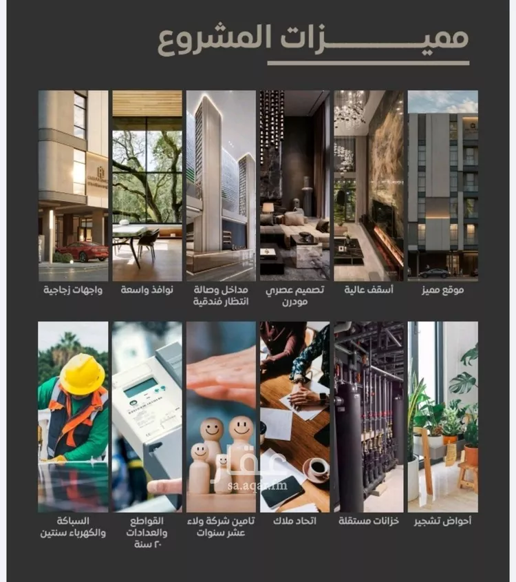 شقة للبيع في شارع مناره اجياد, حي السلامة, مدينة جدة, منطقة مكة المكرمة صورة 2