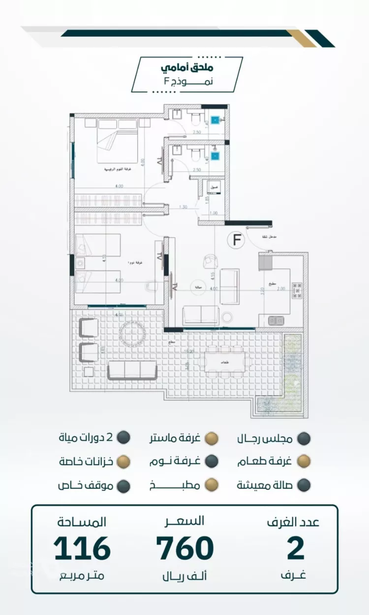 Apartment for Sale in Jeddah Al Nahdah