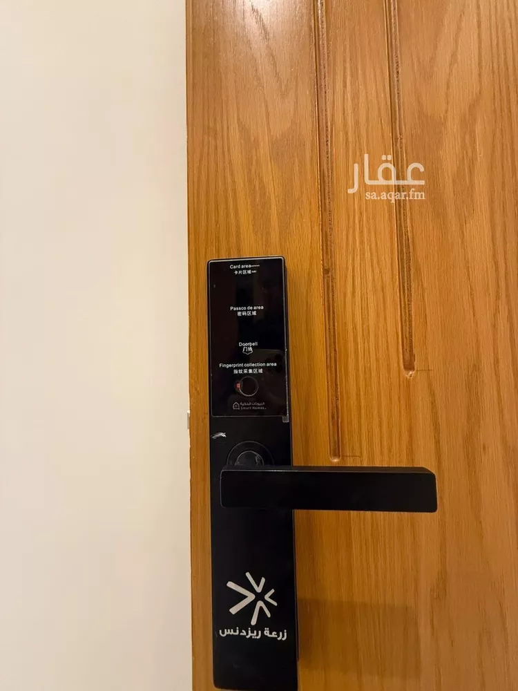 شقة للبيع في شارع السيل الكبير, حي المهدية, مدينة الرياض, منطقة الرياض 15