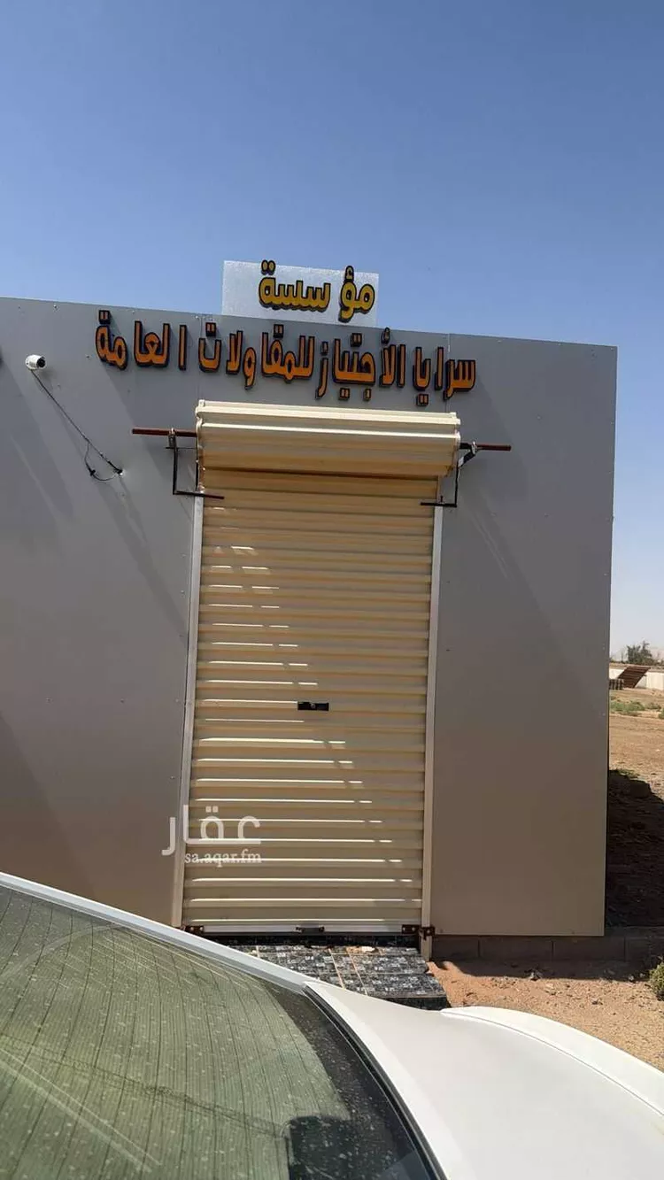 محل للإيجار في شارع الخطامه ، عقلة الصقور ، عقلة الصقور صورة 2