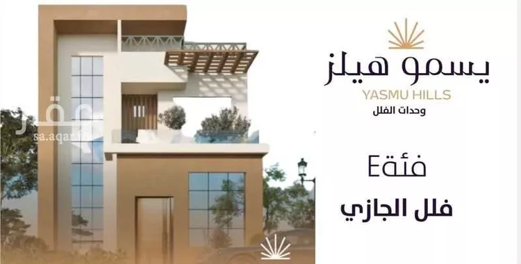 فيلا للبيع في شارع أم الرصف 24 ، حي الاخباب ، الطائف ، الطائف صورة 5