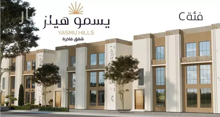 Villa for Sale in Taif Al Wesam