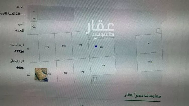 أرض للبيع في شارع شارع اسحاق بن هشام, حي المندسة, مدينة المدينة المنورة, منطقة المدينة المنورة صورة 3