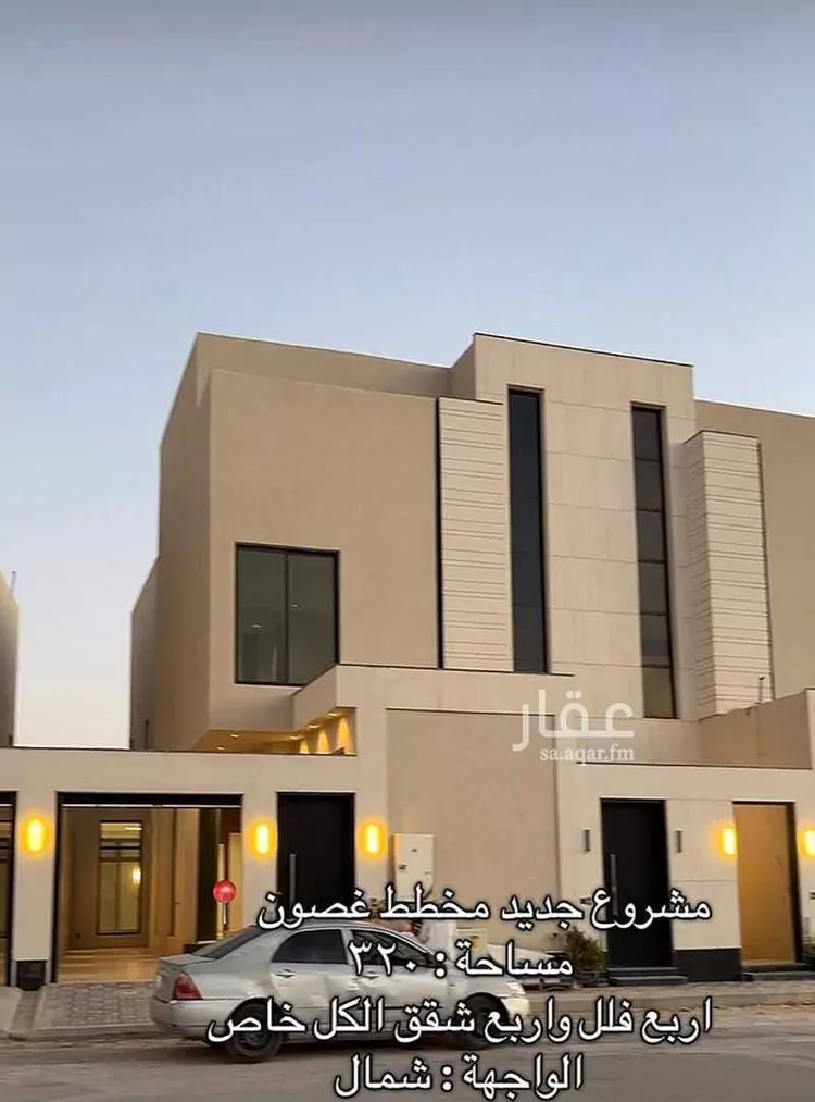 Villa for Sale in Riyadh Al Janadriyah