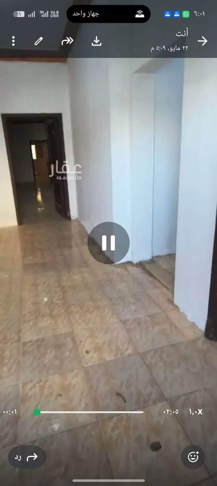 Building for Rent in Jeddah Al Hamadaniyah صورة 2