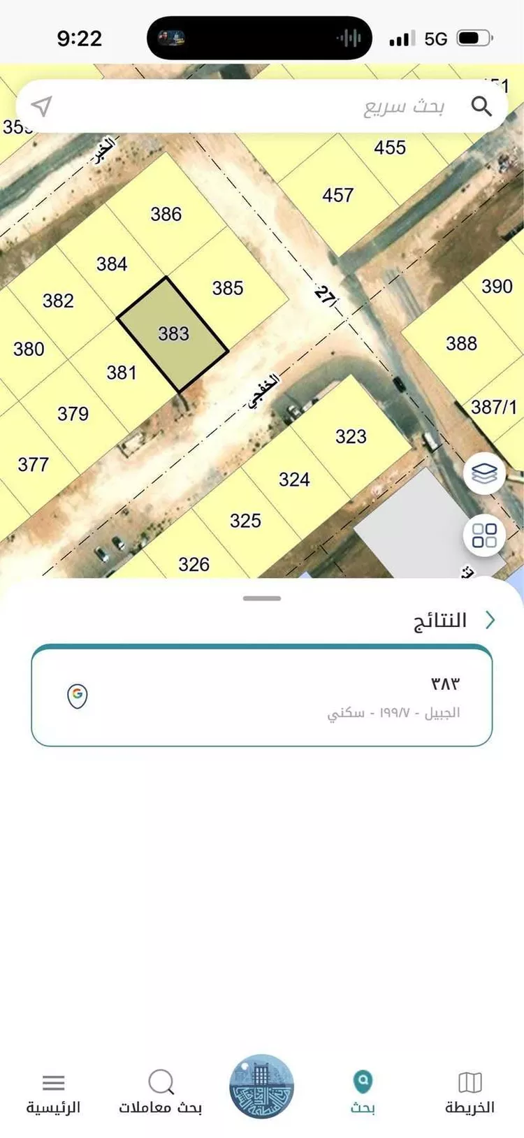 أرض للبيع في شارع العزيزية 45, حي العزيزية, مدينة الجبيل, المنطقة الشرقية