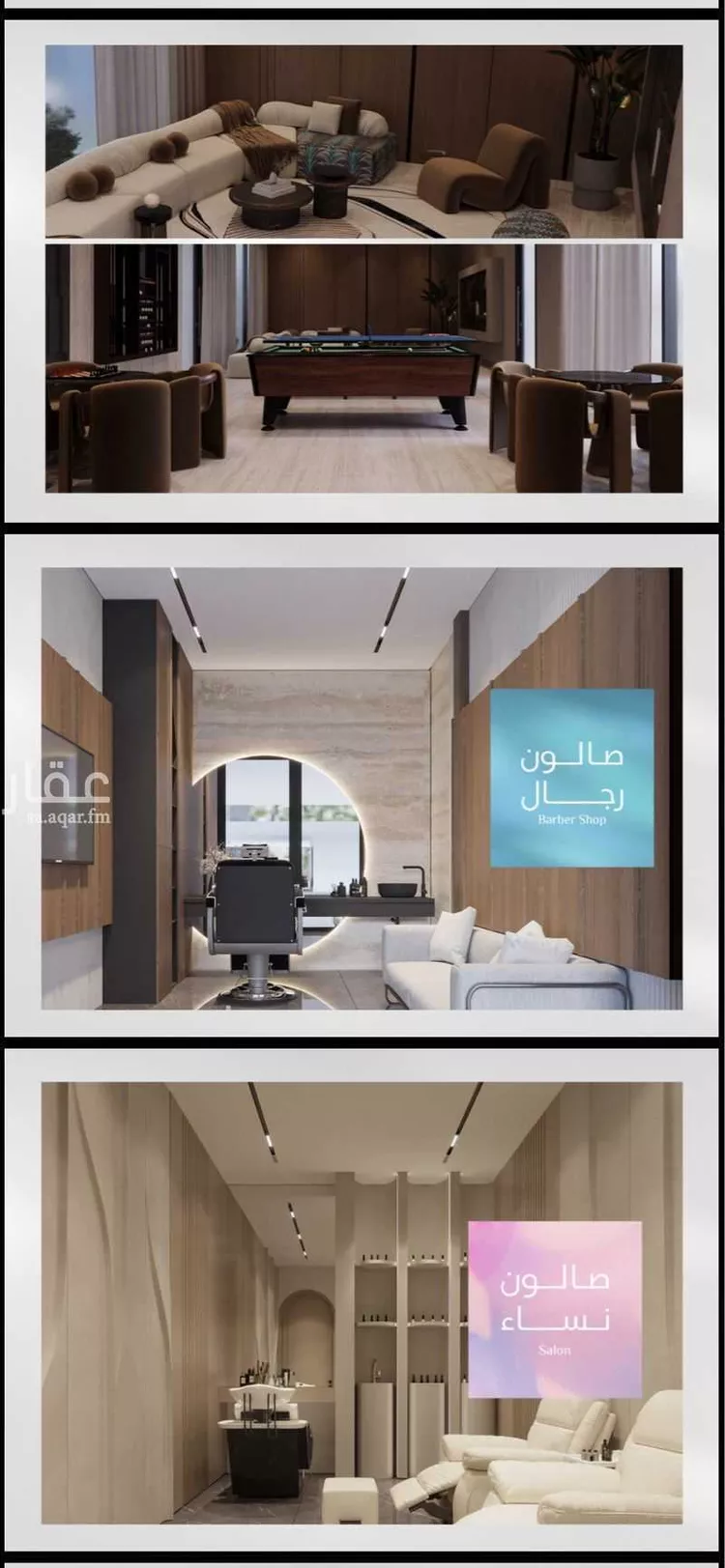 شقة للبيع في شارع رافع الاشجعي , حي أبحر الجنوبية, مدينة جدة, منطقة مكة المكرمة 12