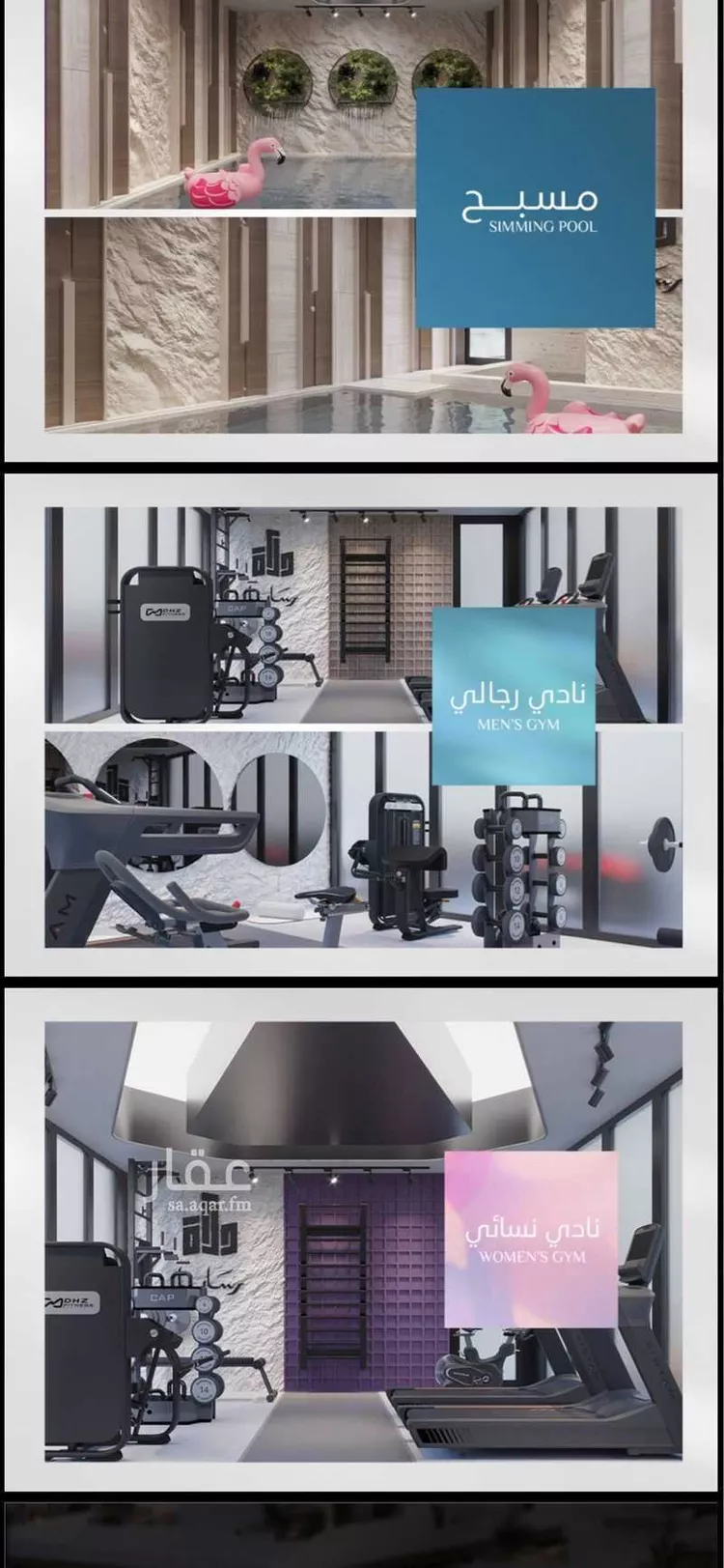 شقة للبيع في شارع رافع الاشجعي , حي أبحر الجنوبية, مدينة جدة, منطقة مكة المكرمة 11