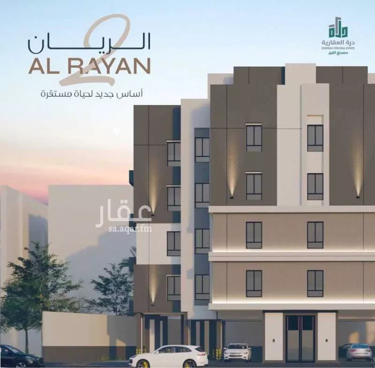 Apartment for Sale in Jeddah Ar Rayan