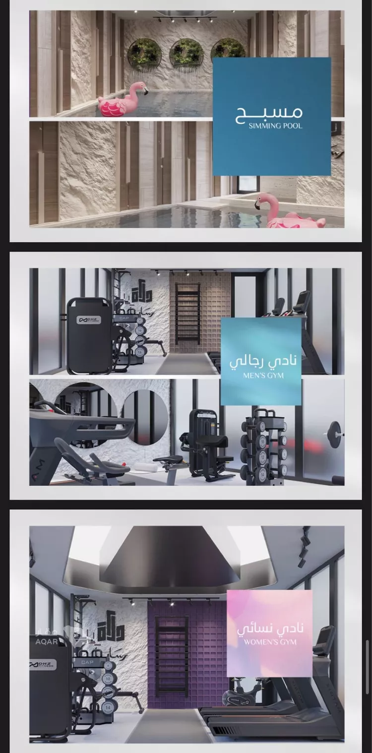 شقة للبيع في شارع رافع الاشجعي, حي أبحر الجنوبية, مدينة جدة, منطقة مكة المكرمة 6