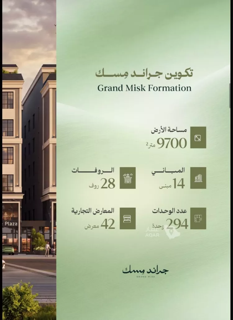 شقة للبيع في شارع عامر بن ابي ربيعه, حي المروة, مدينة جدة, منطقة مكة المكرمة 8