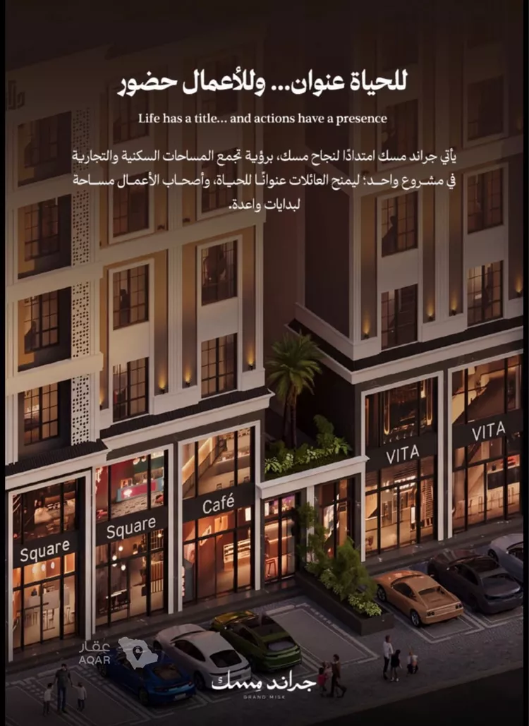 محل للبيع في شارع عامر بن ابي ربيعه, حي المروة, مدينة جدة, منطقة مكة المكرمة 2