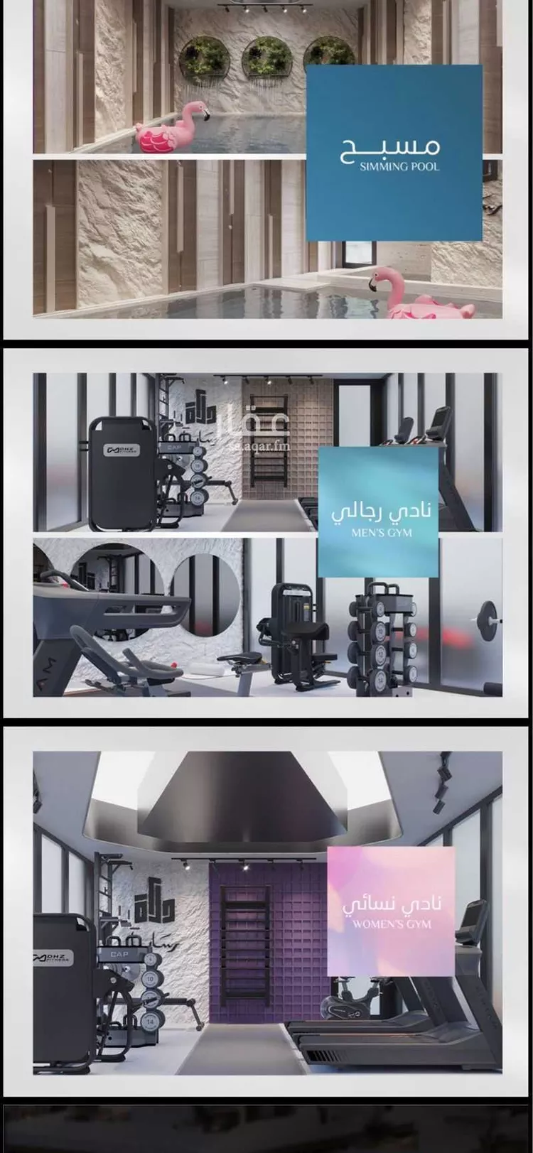 شقة للبيع في شارع رافع الاشجعي, حي أبحر الجنوبية, مدينة جدة, منطقة مكة المكرمة 7