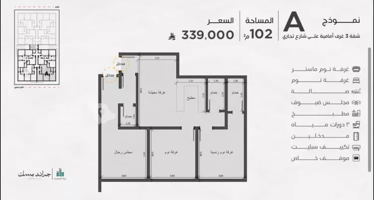 شقة للبيع في شارع عامر بن ابي ربيعه, حي المروة, مدينة جدة, منطقة مكة المكرمة 8