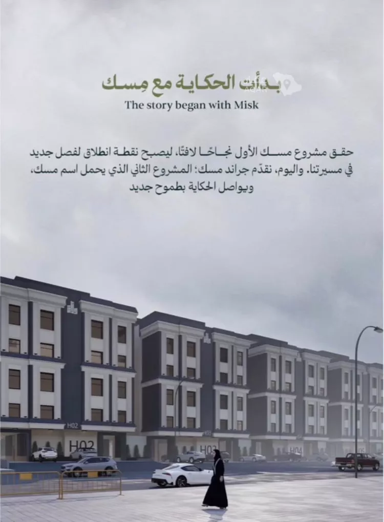 شقة للبيع في شارع عامر بن ابي ربيعه, حي المروة, مدينة جدة, منطقة مكة المكرمة صورة 2