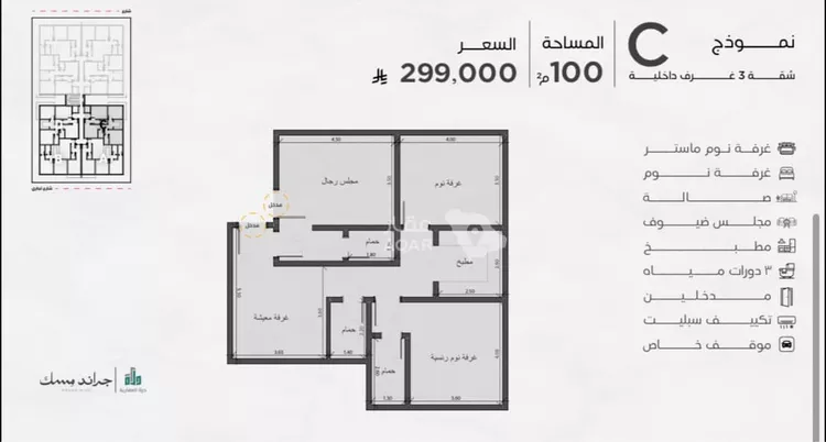 شقة للبيع في شارع عامر بن ابي ربيعه, حي المروة, مدينة جدة, منطقة مكة المكرمة 2