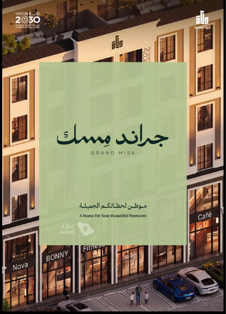 شقة للبيع في شارع عامر بن ابي ربيعه, حي المروة, مدينة جدة, منطقة مكة المكرمة