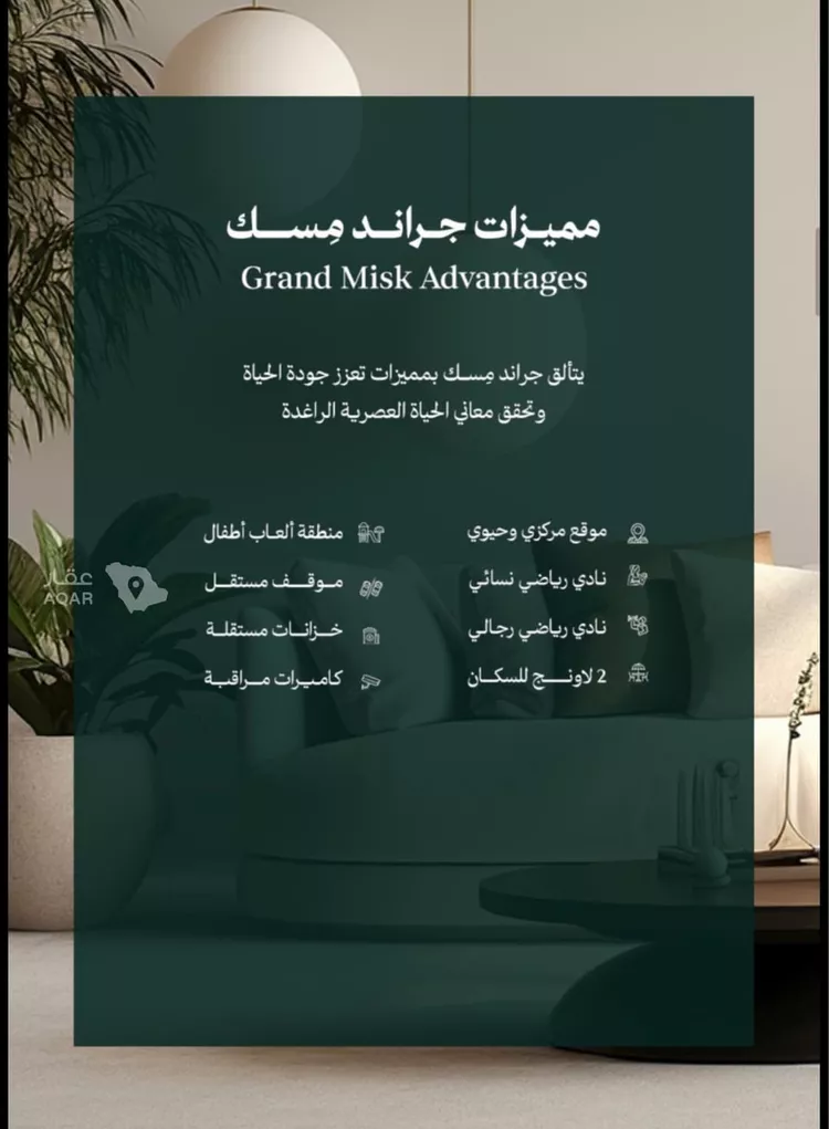 شقة للبيع في شارع عامر بن ابي ربيعه, حي المروة, مدينة جدة, منطقة مكة المكرمة 5