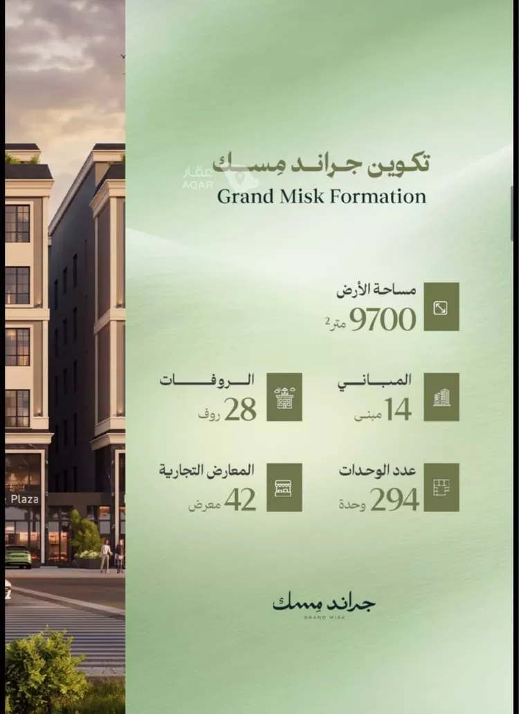 شقة للبيع في شارع عامر بن ابي ربيعه, حي المروة, مدينة جدة, منطقة مكة المكرمة 10