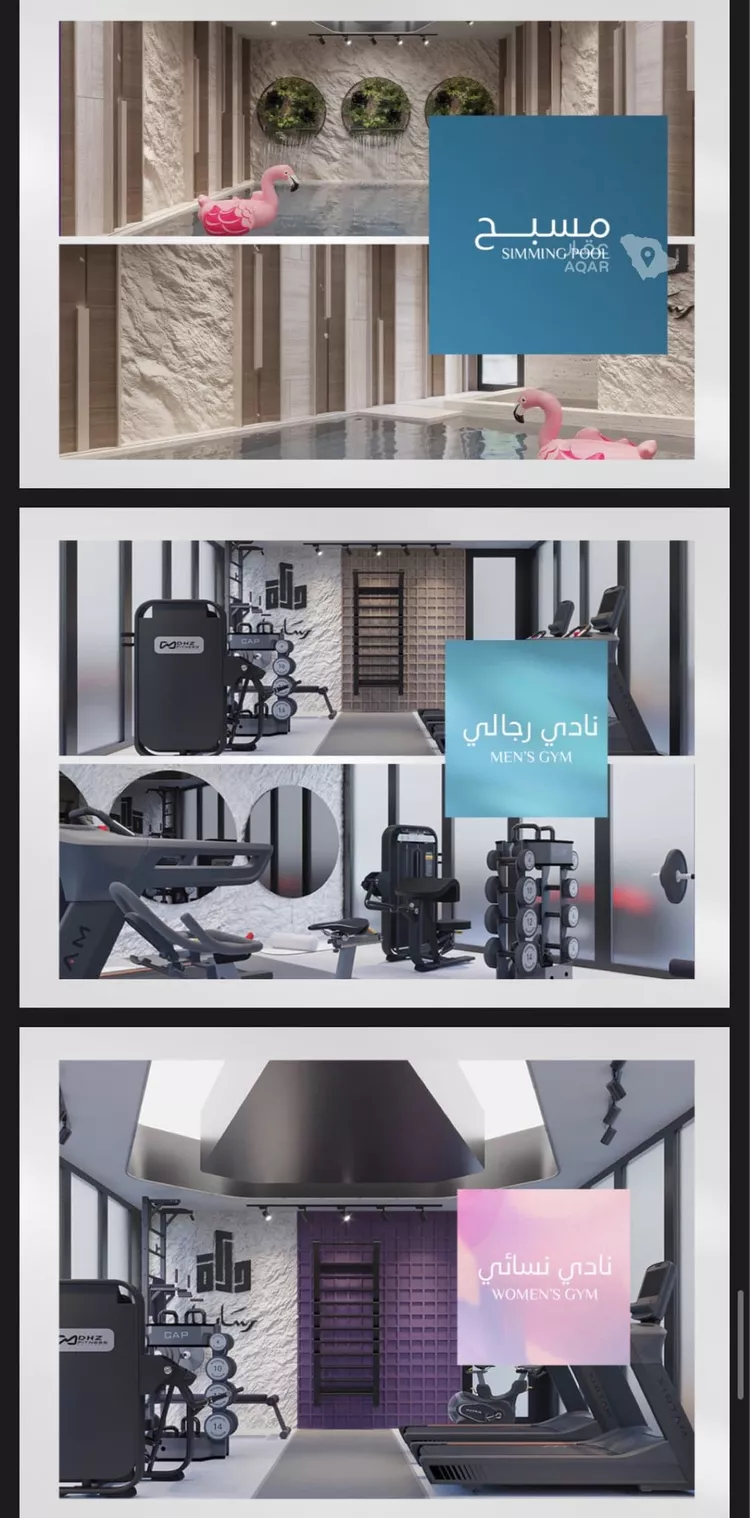 شقة للبيع في شارع رافع الاشجعي, حي أبحر الجنوبية, مدينة جدة, منطقة مكة المكرمة 5
