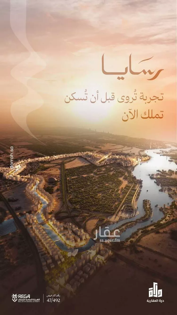 شقة للبيع في شارع رافع الاشجعي , حي أبحر الجنوبية, مدينة جدة, منطقة مكة المكرمة صورة 3