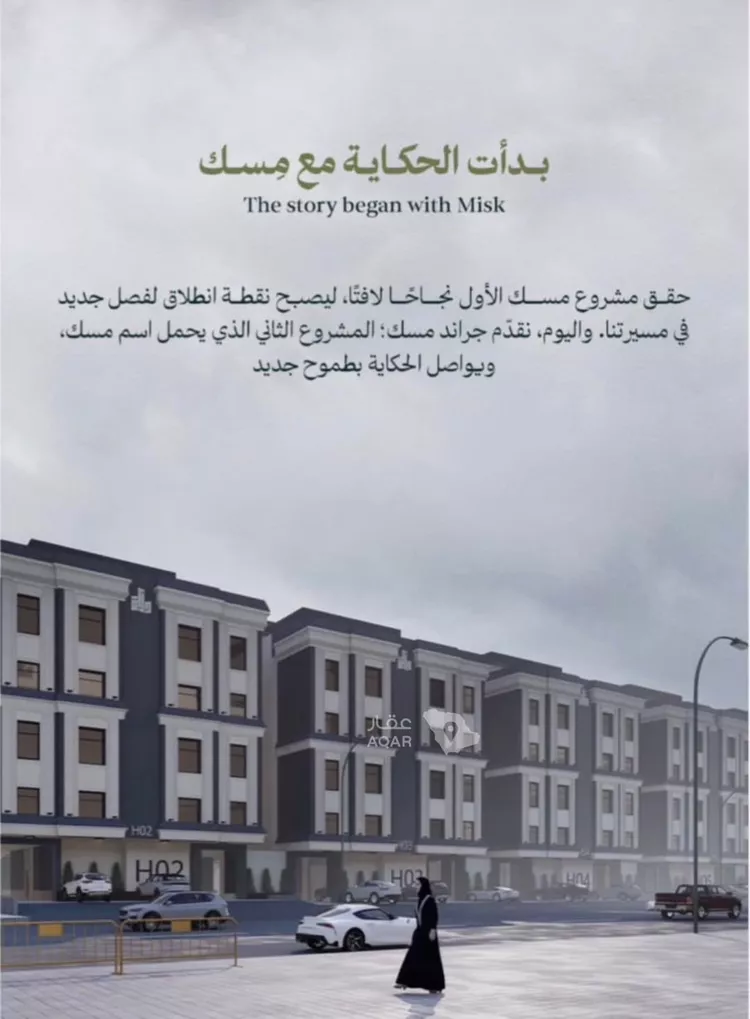 محل للبيع في شارع عامر بن ابي ربيعه, حي المروة, مدينة جدة, منطقة مكة المكرمة 2
