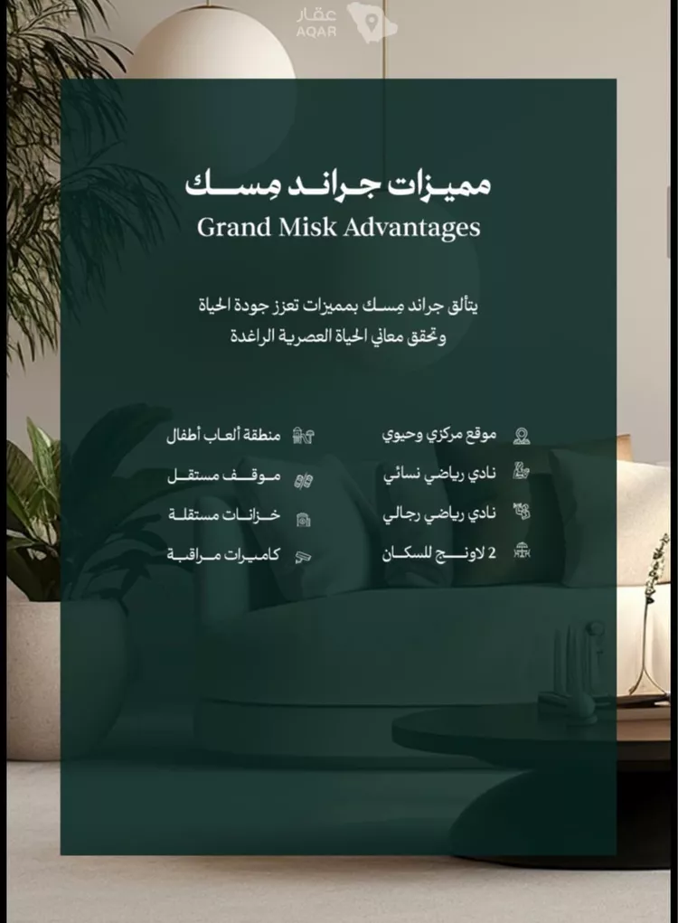 شقة للبيع في شارع عامر بن ابي ربيعه, حي المروة, مدينة جدة, منطقة مكة المكرمة 2