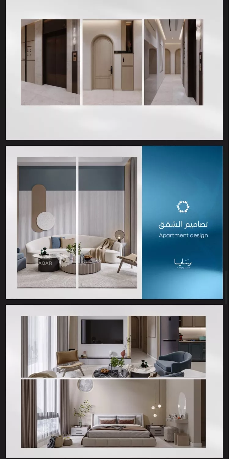شقة للبيع في شارع رافع الاشجعي, حي أبحر الجنوبية, مدينة جدة, منطقة مكة المكرمة 5