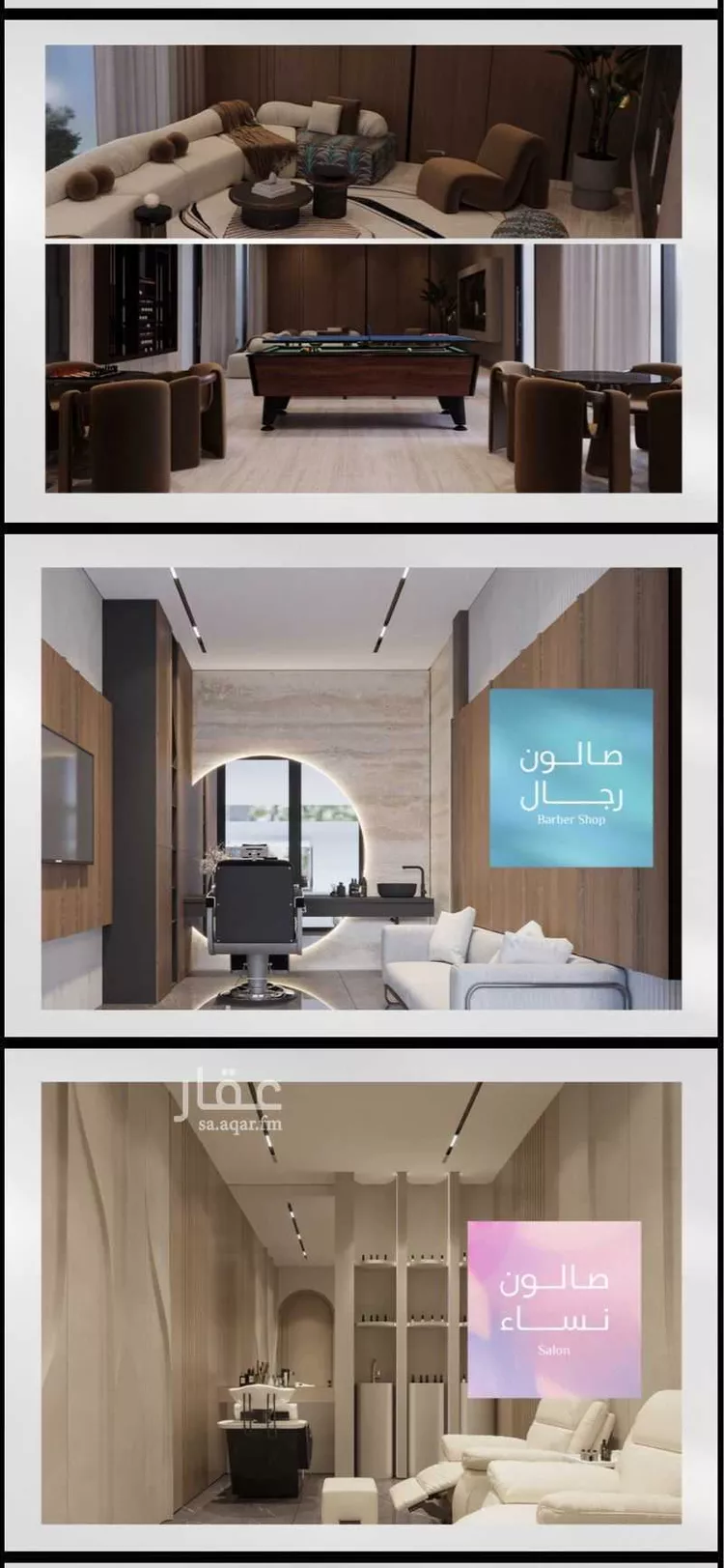 شقة للبيع في شارع رافع الاشجعي, حي أبحر الجنوبية, مدينة جدة, منطقة مكة المكرمة 12