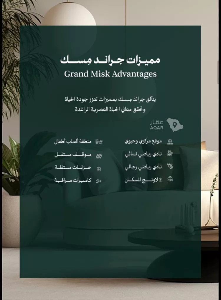 شقة للبيع في شارع عامر بن ابي ربيعه, حي المروة, مدينة جدة, منطقة مكة المكرمة صورة 2