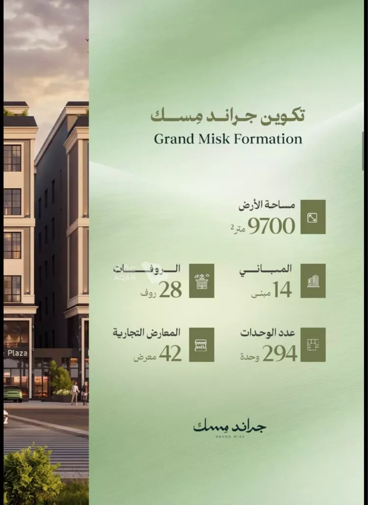 شقة للبيع في شارع عامر بن ابي ربيعه, حي المروة, مدينة جدة, منطقة مكة المكرمة 7