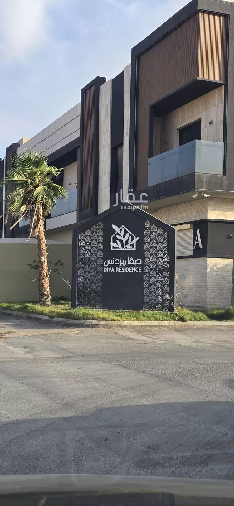 Apartment for Rent in Riyadh Al Arid