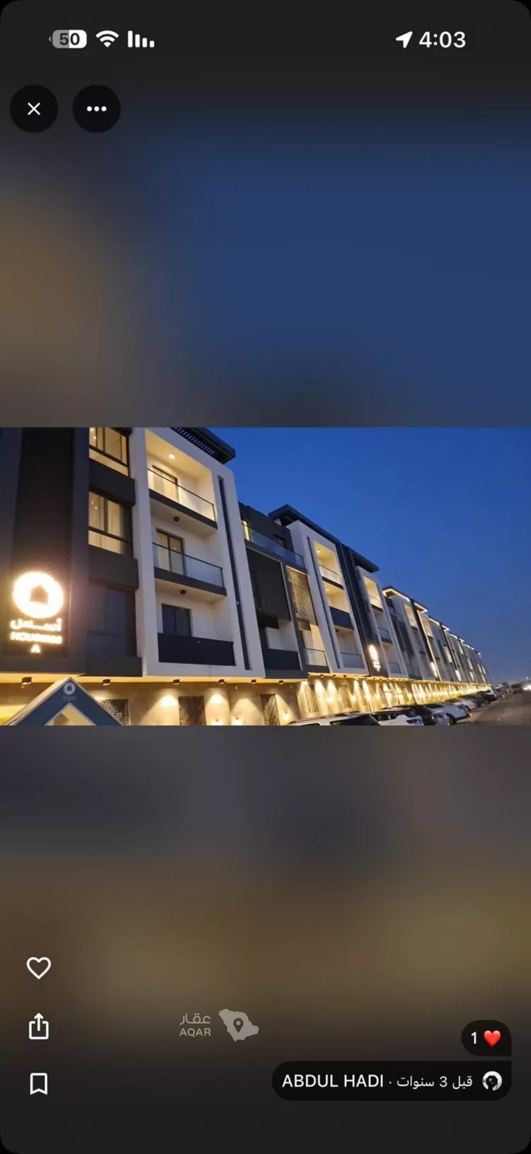 شقة للإيجار في شارع فيت, حي إشبيلية, مدينة الرياض, منطقة الرياض