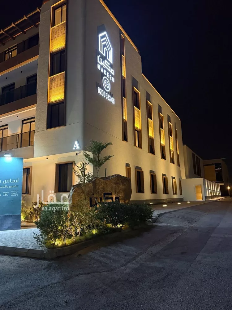 شقة للبيع في شارع طارق بن شهاب, حي العارض, مدينة الرياض, منطقة الرياض صورة 5