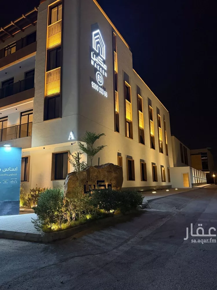 Apartment for Rent in Riyadh Al Arid صورة 2