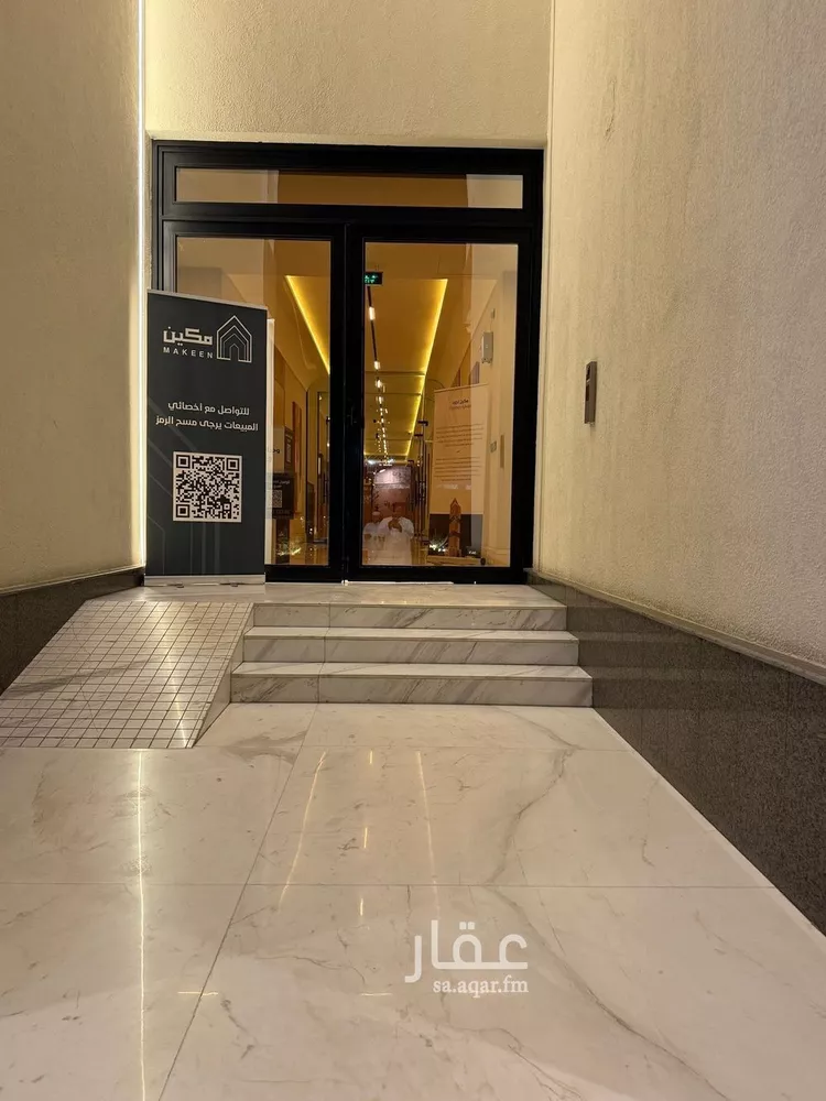 شقة للبيع في شارع طارق بن شهاب, حي العارض, مدينة الرياض, منطقة الرياض صورة 4