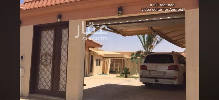أرض للبيع في شارع محمد بن محمد النويري, حي الرمال, مدينة الرياض, منطقة الرياض صورة 5