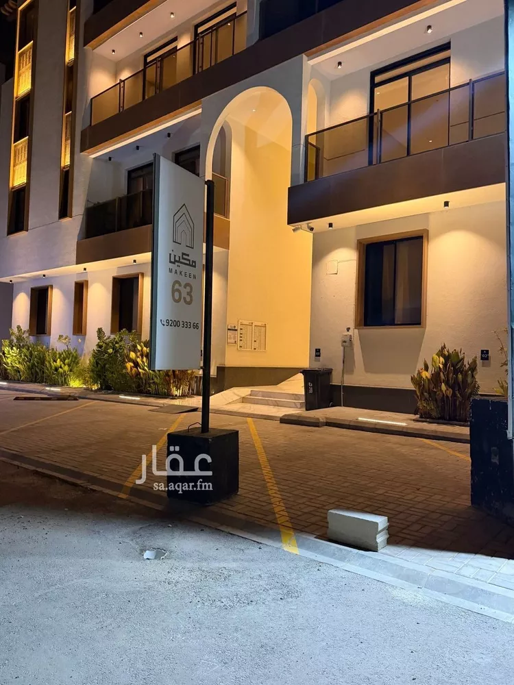 شقة للبيع في شارع طارق بن شهاب, حي العارض, مدينة الرياض, منطقة الرياض صورة 3