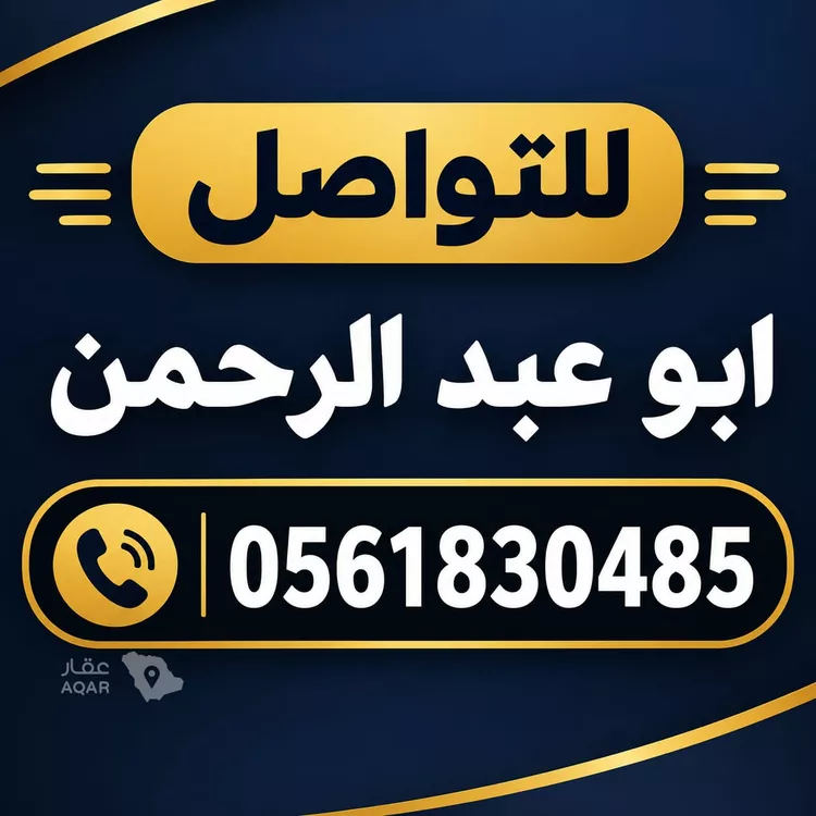 أرض للبيع في شارع المسير, حي الوادي, مدينة الرياض, منطقة الرياض