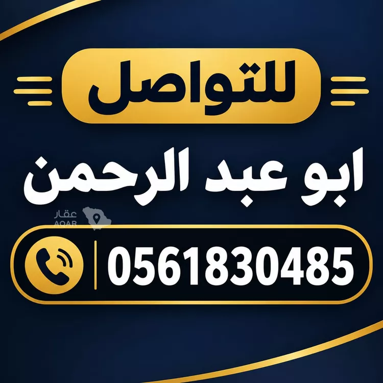 أرض للبيع في شارع الفوارة, حي النهضة, مدينة الرياض, منطقة الرياض