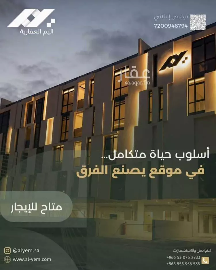 شقة للإيجار في شارع 0000000, حي الحمراء, مدينة الخبر, المنطقة الشرقية