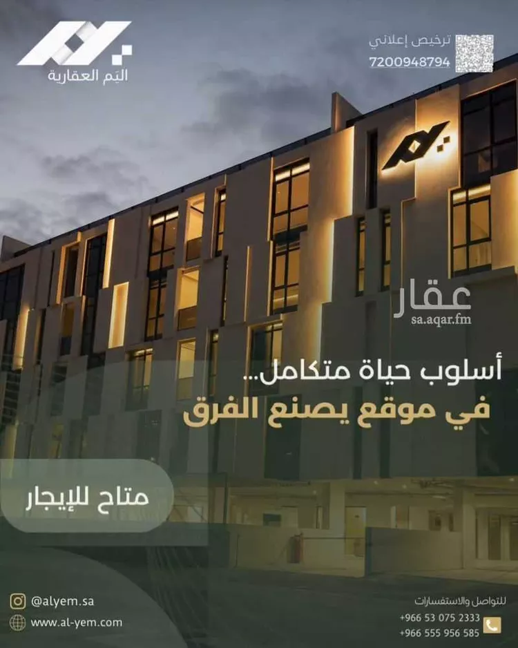 Apartment for Rent in Al Khobar Al Hamra