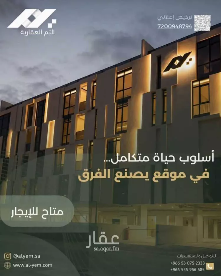 Apartment for Rent in Al Khobar Al Hamra صورة 3