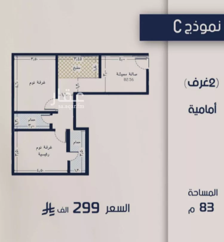 شقة للبيع في شارع حراء, حي المروة, مدينة جدة, منطقة مكة المكرمة صورة 3